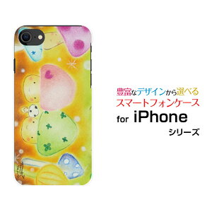 X}zP[X 3DیKXtBt iPhone SE (3) ACtH GXC[2022 iPhone SE3docomo au SoftBank yVoĈ̃p[eB[[ fUC G 킢 ]