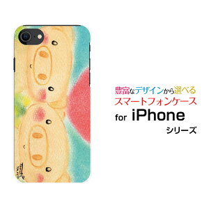 X}zP[X tیtBt iPhone SE (2) ACtH GXC[2020 SE2docomo au SoftBankԂ̌Z[ fUC G 킢 ]