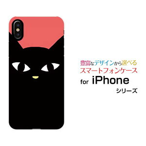 �X�}�z�P�[�X �t���ی�t�B�����t iPhone XS Max �A�C�t�H�� �e���G�X �}�b�N�Xdocomo au SoftBank���L�i���b�h�j[ ������� �v���[���g �a���� �L�O�� ]