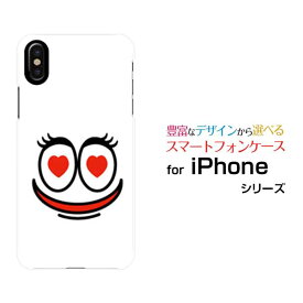 スマホケース 3D保護ガラスフィルム付 iPhone X アイフォン テンdocomo au SoftBankモンスター1[ おしゃれ プレゼント 誕生日 記念日 ]