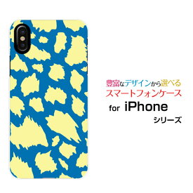 スマホケース 液晶保護フィルム付 iPhone XS アイフォン テンエスdocomo au SoftBankアニマル type4[ おしゃれ プレゼント 誕生日 記念日 ]