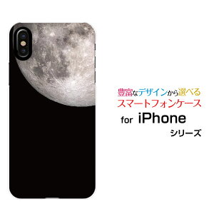 �X�}�z�P�[�X �t���ی�t�B�����t iPhone XS Max �A�C�t�H�� �e���G�X �}�b�N�Xdocomo au SoftBank�F���� ����[ ������� �v���[���g �a���� �L�O�� ]