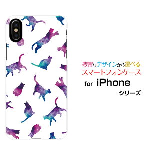 �X�}�z�P�[�X �t���ی�K���X�t�B�����t iPhone XS Max �A�C�t�H�� �e���G�X �}�b�N�Xdocomo au SoftBank�L���b�g �h�b�g �z���C�g[ ������� �v���[���g �a���� �L�O�� ]