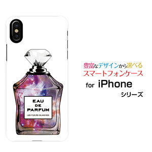 X}zP[X iPhone XS Max ACtH eGX }bNXdocomo au SoftBank type5 F[  v[g a LO ]