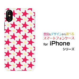 �X�}�z�P�[�X iPhone XS �A�C�t�H�� �e���G�Xdocomo au SoftBank�h�b�g�q�g�f(��×��)[ �X�}�z�J�o�[ �g�уP�[�X �l�C ��� ]