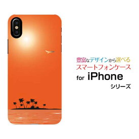 スマホケース 液晶保護ガラスフィルム付 iPhone XS Max アイフォン テンエス マックスdocomo au SoftBankSunset[ スマホカバー 携帯ケース 人気 定番 ]