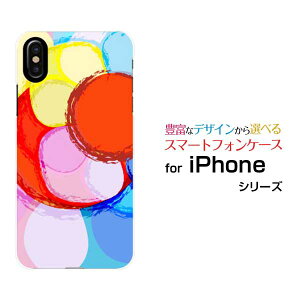 �X�}�z�P�[�X iPhone XS �A�C�t�H�� �e���G�Xdocomo au SoftBankDrowing Circle[ �X�}�z�J�o�[ �g�уP�[�X �l�C ��� ]