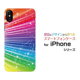 スマホケース 3D保護ガラスフィルム付 iPhone XR アイフォン テンアールdocomo au SoftBankColorful Shine Star Flash[ スマホカバー 携帯ケース 人気 定番 ]