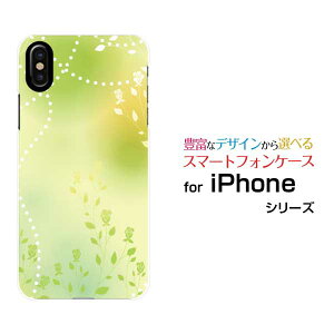 �X�}�z�P�[�X �t���ی�t�B�����t iPhone XS Max �A�C�t�H�� �e���G�X �}�b�N�Xdocomo au SoftBankGreen Flower[ �X�}�z�J�o�[ �g�уP�[�X �l�C ��� ]