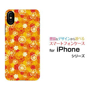 �X�}�z�P�[�X iPhone XS Max �A�C�t�H�� �e���G�X �}�b�N�Xdocomo au SoftBank�I�����W�A�[�g[ �X�}�z�J�o�[ �g�уP�[�X �l�C ��� ]