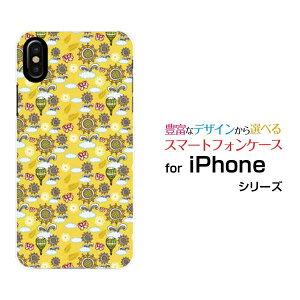 �X�}�z�P�[�X �t���ی�K���X�t�B�����t iPhone XS Max �A�C�t�H�� �e���G�X �}�b�N�Xdocomo au SoftBank�Ђ܂��ƋC��[ �X�}�z�J�o�[ �g�уP�[�X �l�C ��� ]