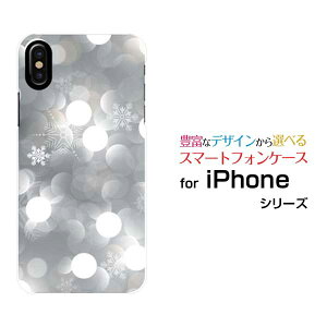 �X�}�z�P�[�X �t���ی�K���X�t�B�����t iPhone XS Max �A�C�t�H�� �e���G�X �}�b�N�Xdocomo au SoftBank���錋��[ �X�}�z�J�o�[ �g�уP�[�X �l�C ��� ]