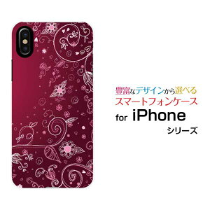 �X�}�z�P�[�X �t���ی�K���X�t�B�����t iPhone XS Max �A�C�t�H�� �e���G�X �}�b�N�Xdocomo au SoftBank�t�͗l(�p�[�v��)[ �X�}�z�J�o�[ �g�уP�[�X �l�C ��� ]