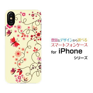 �X�}�z�P�[�X �t���ی�K���X�t�B�����t iPhone XS Max �A�C�t�H�� �e���G�X �}�b�N�Xdocomo au SoftBank�a�� ���Ɖ�[ �X�}�z�J�o�[ �g�уP�[�X �l�C ��� ]