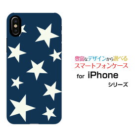 スマホケース 液晶保護ガラスフィルム付 iPhone XS Max アイフォン テンエス マックスdocomo au SoftBankStar (type002)[ デザイン 雑貨 かわいい ]