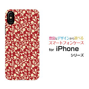 �X�}�z�P�[�X iPhone XS Max �A�C�t�H�� �e���G�X �}�b�N�Xdocomo au SoftBank�t�����[(type001)[ �f�U�C�� �G�� ���킢�� ]