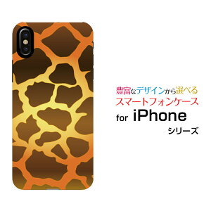 X}zP[X tیtBt iPhone XS ACtH eGXdocomo au SoftBankL[ fUC G 킢 ]