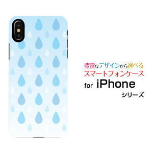 �X�}�z�P�[�X iPhone XS Max �A�C�t�H�� �e���G�X �}�b�N�Xdocomo au SoftBank�h���b�v[ �f�U�C�� �G�� ���킢�� ]