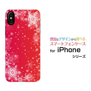 �X�}�z�P�[�X iPhone XS Max �A�C�t�H�� �e���G�X �}�b�N�Xdocomo au SoftBank��̌���[ �f�U�C�� �G�� ���킢�� ]