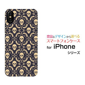 �X�}�z�P�[�X �t���ی�K���X�t�B�����t iPhone XS Max �A�C�t�H�� �e���G�X �}�b�N�Xdocomo au SoftBankHalloween(type003)[ �f�U�C�� �G�� ���킢�� ]
