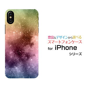�X�}�z�P�[�X iPhone XS Max �A�C�t�H�� �e���G�X �}�b�N�Xdocomo au SoftBank�F��[ �f�U�C�� �G�� ���킢�� ]