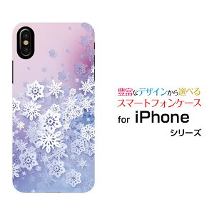 �X�}�z�P�[�X �t���ی�t�B�����t iPhone XS Max �A�C�t�H�� �e���G�X �}�b�N�Xdocomo au SoftBankSnow Crystal[ �f�U�C�� �G�� ���킢�� ]