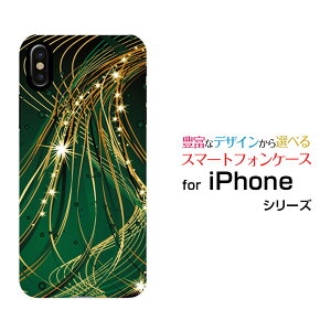 �X�}�z�P�[�X �t���ی�K���X�t�B�����t iPhone XS �A�C�t�H�� �e���G�Xdocomo au SoftBank���̃V�����[[ �f�U�C�� �G�� ���킢�� ]