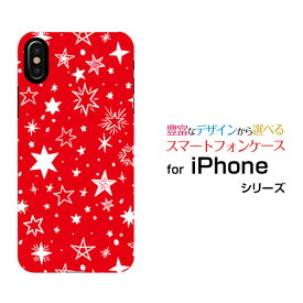 スマホケース 液晶保護フィルム付 iPhone XS Max アイフォン テンエス マックスdocomo au SoftBankStar(type008) レッド[ デザイン 雑貨 かわいい ]