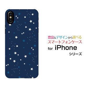 �X�}�z�P�[�X �t���ی�t�B�����t iPhone XS Max �A�C�t�H�� �e���G�X �}�b�N�Xdocomo au SoftBankStar(type011) �l�C�r�[[ �f�U�C�� �G�� ���킢�� ]