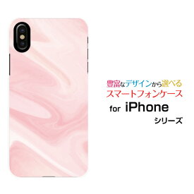 スマホケース 液晶保護ガラスフィルム付 iPhone X アイフォン テンdocomo au SoftBankMarble (type003)[ デザイン 雑貨 かわいい ]