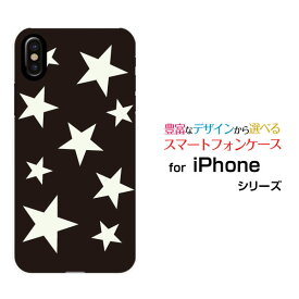 スマホケース 液晶保護ガラスフィルム付 iPhone XS Max アイフォン テンエス マックスdocomo au SoftBankStar (type012)[ デザイン 雑貨 かわいい ]