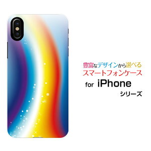 �X�}�z�P�[�X iPhone XS Max �A�C�t�H�� �e���G�X �}�b�N�Xdocomo au SoftBankRainbow Bridge[ �f�U�C�� �G�� ���킢�� ]