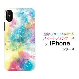 スマホケース 3D保護ガラスフィルム付 iPhone XS Max アイフォン テンエス マックスdocomo au SoftBank巣立つ花[ デザイン 雑貨 かわいい ]