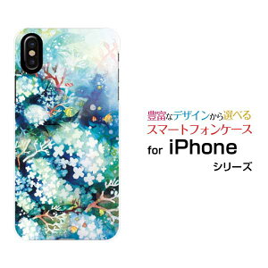 �X�}�z�P�[�X 3D�ی�K���X�t�B�����t iPhone XS Max �A�C�t�H�� �e���G�X �}�b�N�Xdocomo au SoftBank�ԍ炭����[ �f�U�C�� �G�� ���킢�� ]