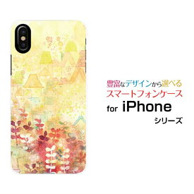 スマホケース 3D保護ガラスフィルム付 iPhone XR アイフォン テンアールdocomo au SoftBankたのしい絵本[ デザイン 雑貨 かわいい ]