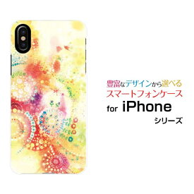 スマホケース 3D保護ガラスフィルム付 iPhone XS アイフォン テンエスdocomo au SoftBankKIRAMEKIRARA[ デザイン 雑貨 かわいい ]