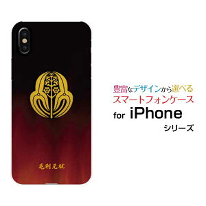 �X�}�z�P�[�X �t���ی�K���X�t�B�����t iPhone XS �A�C�t�H�� �e���G�Xdocomo au SoftBank�Ɩ�i���̎Q�j�ї����A[ �X�}�z�J�o�[ �g�уP�[�X �l�C ��� ]