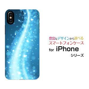 �X�}�z�P�[�X �t���ی�K���X�t�B�����t iPhone XS �A�C�t�H�� �e���G�Xdocomo au SoftBank��̌����E�F�[�u[ �X�}�z�J�o�[ �g�уP�[�X �l�C ��� ]