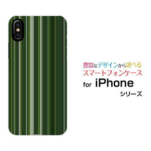 �X�}�z�P�[�X iPhone XS Max �A�C�t�H�� �e���G�X �}�b�N�Xdocomo au SoftBank�X�g���C�v�O���[��[ �X�}�z�J�o�[ �g�уP�[�X �l�C ��� ]