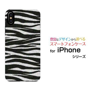 �X�}�z�P�[�X �t���ی�K���X�t�B�����t iPhone XS Max �A�C�t�H�� �e���G�X �}�b�N�Xdocomo au SoftBank�[�u����type2[ �X�}�z�J�o�[ �g�уP�[�X �l�C ��� ]
