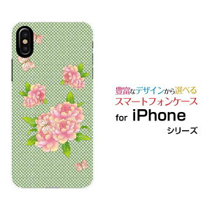 X}zP[X iPhone XS ACtH eGXdocomo au SoftBankaʕԂƒ[ X}zJo[ gуP[X lC  ]