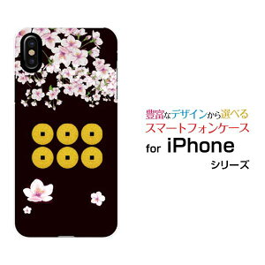 �X�}�z�P�[�X iPhone XS �A�C�t�H�� �e���G�Xdocomo au SoftBank�Ɩ� �^�c�K��[ �X�}�z�J�o�[ �g�уP�[�X �l�C ��� ]