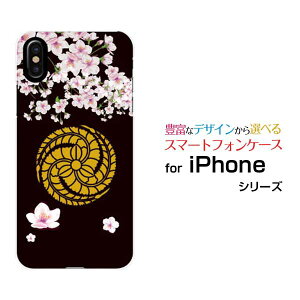 �X�}�z�P�[�X iPhone XS Max �A�C�t�H�� �e���G�X �}�b�N�Xdocomo au SoftBank�Ɩ� ���c�����q[ �X�}�z�J�o�[ �g�уP�[�X �l�C ��� ]