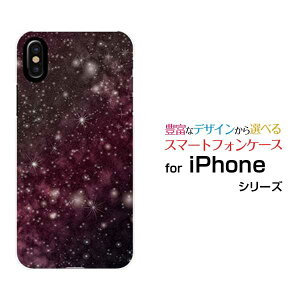 �X�}�z�P�[�X iPhone XS Max �A�C�t�H�� �e���G�X �}�b�N�Xdocomo au SoftBank�F�� �� �s���N[ �X�}�z�J�o�[ �g�уP�[�X �l�C ��� ]