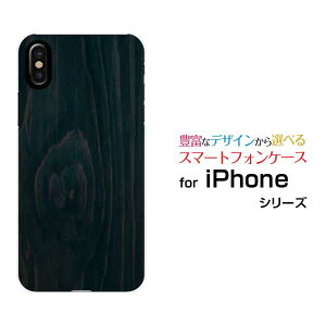 �X�}�z�P�[�X iPhone XS Max �A�C�t�H�� �e���G�X �}�b�N�Xdocomo au SoftBank�ؖڒ� Darkblue[ �X�}�z�J�o�[ �g�уP�[�X �l�C ��� ]