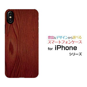 �X�}�z�P�[�X iPhone XS Max �A�C�t�H�� �e���G�X �}�b�N�Xdocomo au SoftBank�ؖڒ� Red[ �X�}�z�J�o�[ �g�уP�[�X �l�C ��� ]