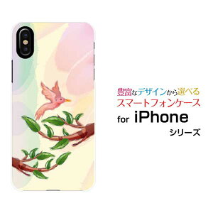 �X�}�z�P�[�X iPhone XS �A�C�t�H�� �e���G�Xdocomo au SoftBank�p�X�e���o�[�h[ �X�}�z�J�o�[ �g�уP�[�X �l�C ��� ]