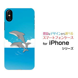 �X�}�z�P�[�X �t���ی�t�B�����t iPhone XS Max �A�C�t�H�� �e���G�X �}�b�N�Xdocomo au SoftBank�C�ƃC���J�W�����v[ �X�}�z�J�o�[ �g�уP�[�X �l�C ��� ]