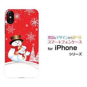 �X�}�z�P�[�X �t���ی�K���X�t�B�����t iPhone XS �A�C�t�H�� �e���G�Xdocomo au SoftBank�X�m�[�}���ƃc���[[ �X�}�z�J�o�[ �g�уP�[�X �l�C ��� ]