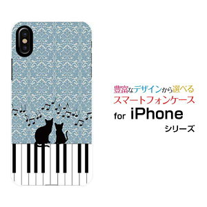 �X�}�z�P�[�X iPhone XS Max �A�C�t�H�� �e���G�X �}�b�N�Xdocomo au SoftBank�s�A�m�ƔL[ �X�}�z�J�o�[ �g�уP�[�X �l�C ��� ]
